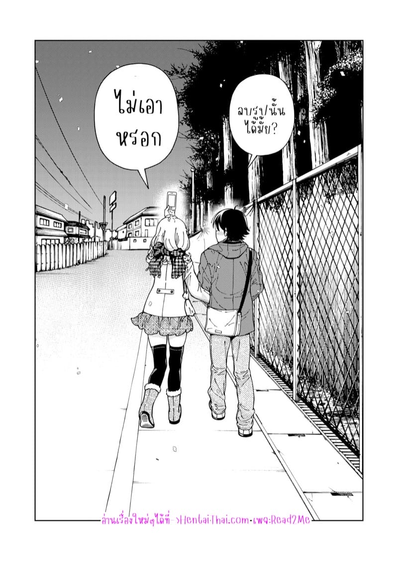 ทริปรักหาดชีเปลือย 3.2 ภาพ 28