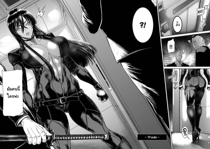 หน่วยลับจับคนหื่น 7 ภาพ 5