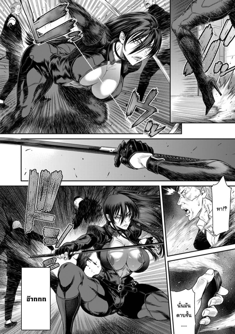 หน่วยลับจับคนหื่น 7 ภาพ 6