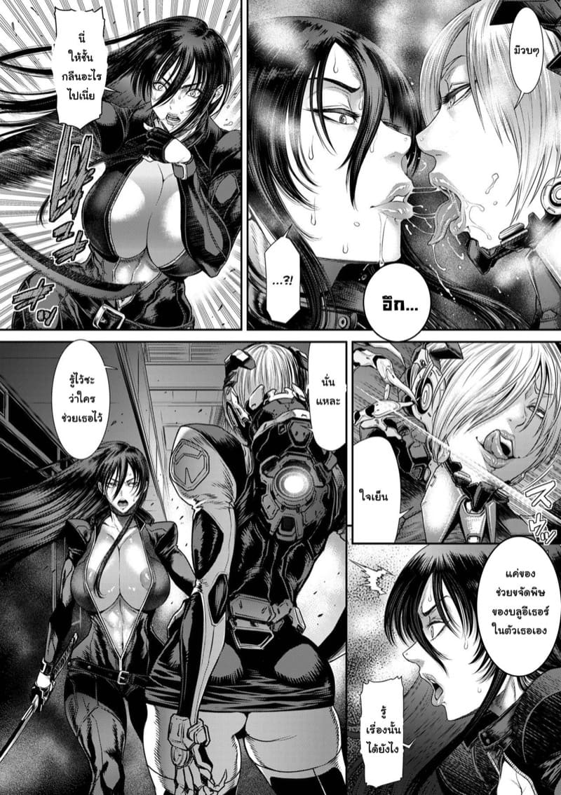 หน่วยลับจับคนหื่น 7 ภาพ 12