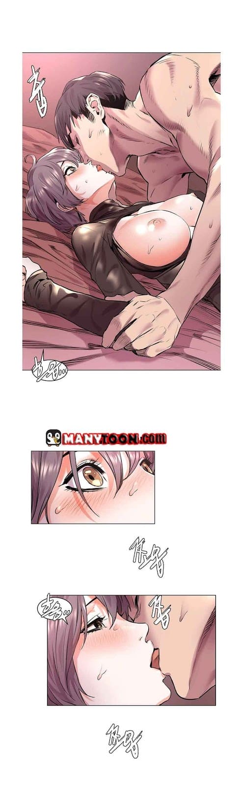 สงครามแห่งกามราคะ 55 ภาพ 20