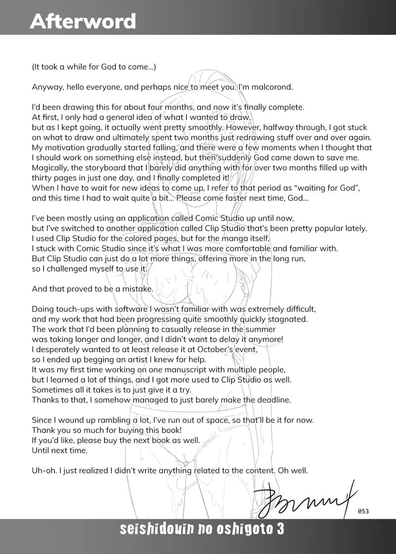 ครูแนะแนวเซ็กส์ 3 ภาพ 50