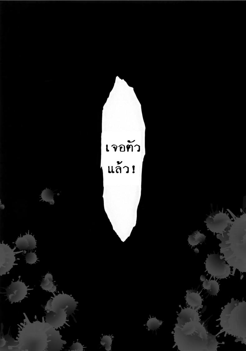 มาดูหนังด้วยกันไหม ภาพ 15