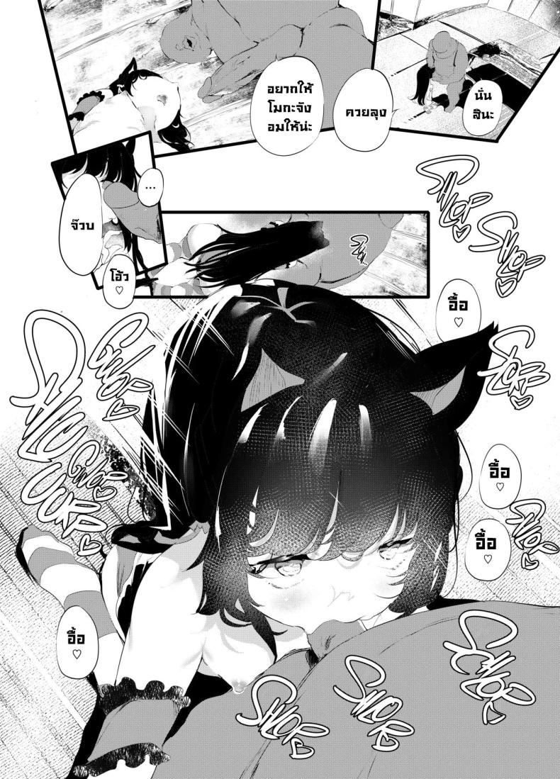 เพื่อนที่ดี ภาพ 9