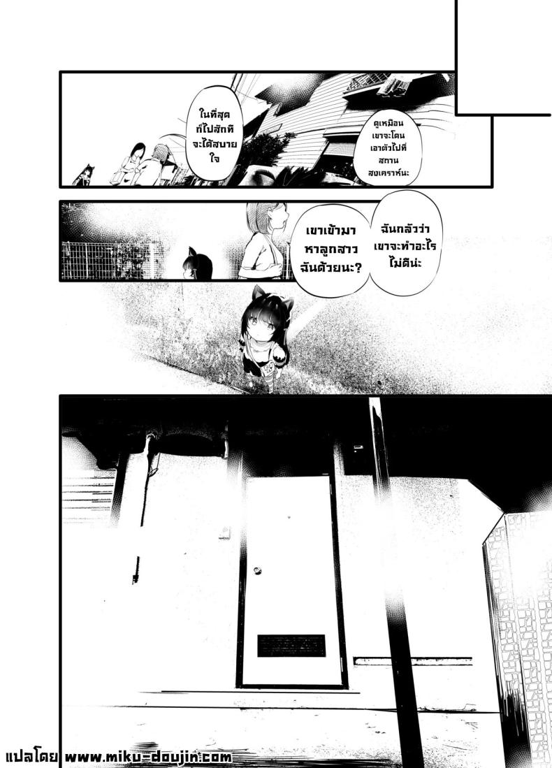 เพื่อนที่ดี ภาพ 29