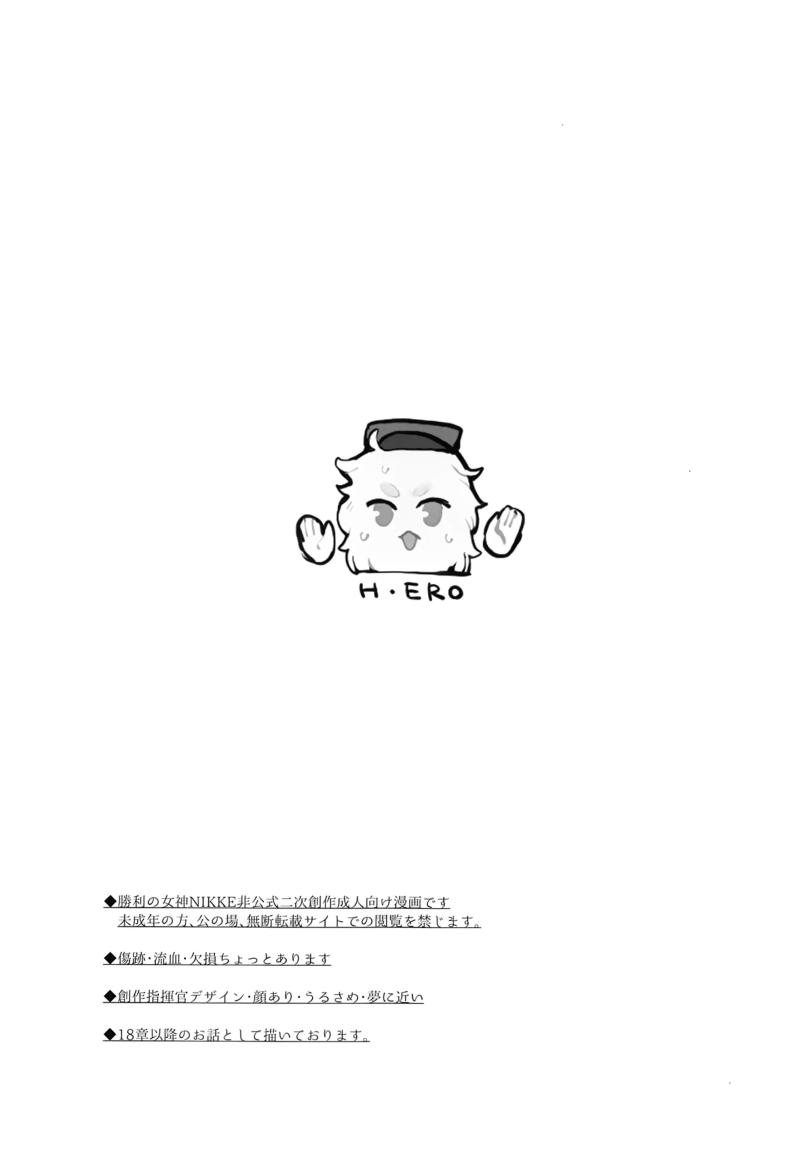 ผู้มาเยือนยามค่ำคืน ภาพ 1