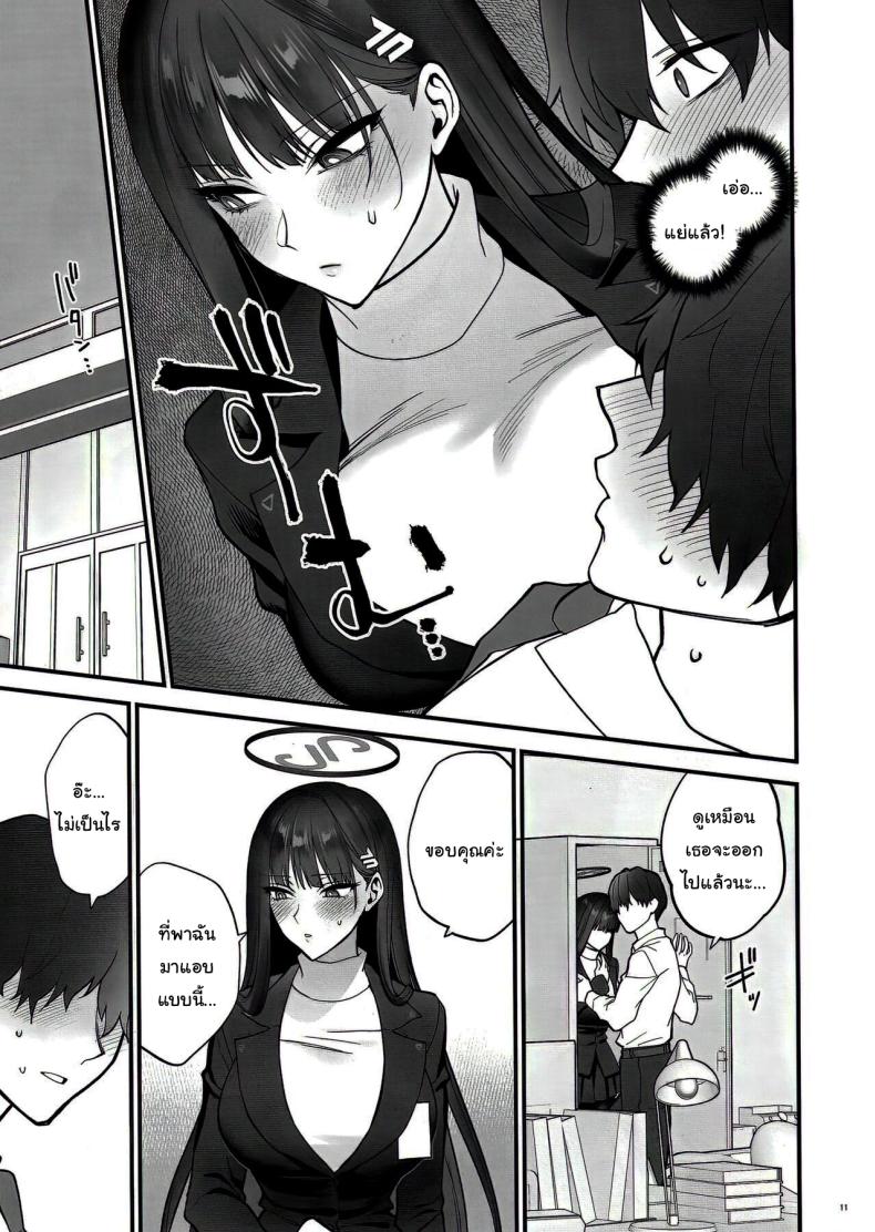 เป็นไปตามบันทึกรึยังล่ะคะ ภาพ 7