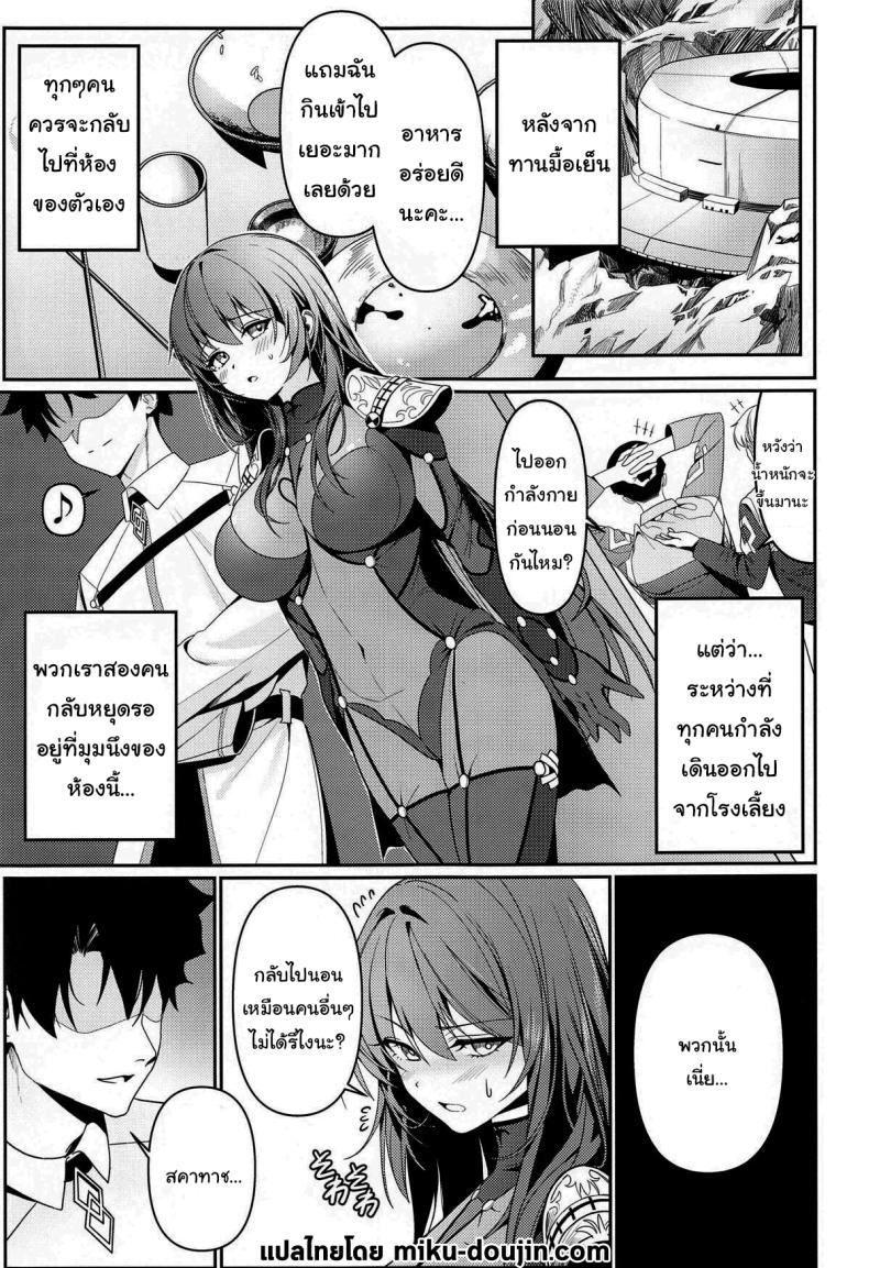 ยินดีต้อนรับสู่รังกระต่ายค่ะ ภาพ 1