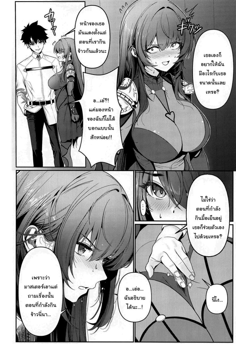 ยินดีต้อนรับสู่รังกระต่ายค่ะ ภาพ 2