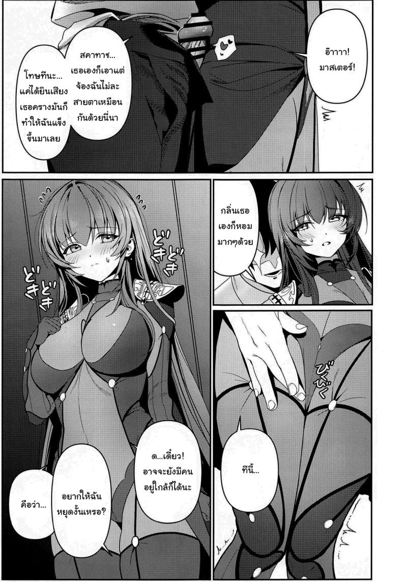 ยินดีต้อนรับสู่รังกระต่ายค่ะ ภาพ 3