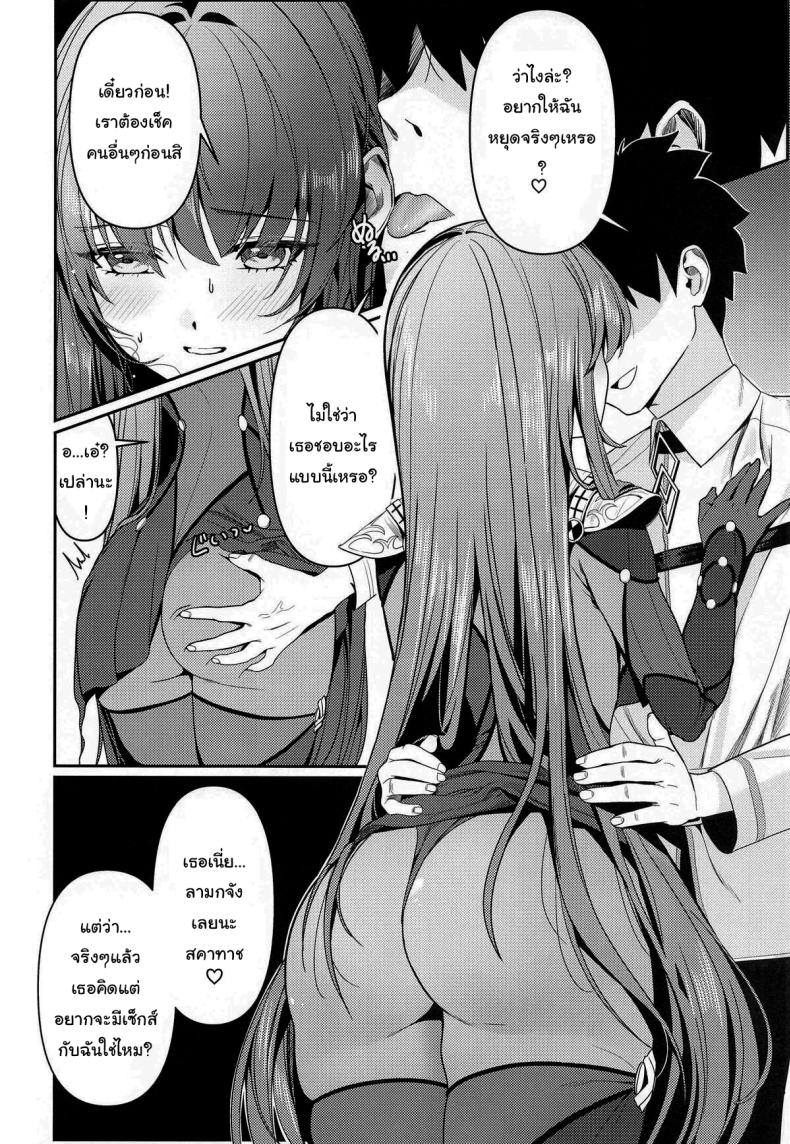 ยินดีต้อนรับสู่รังกระต่ายค่ะ ภาพ 4