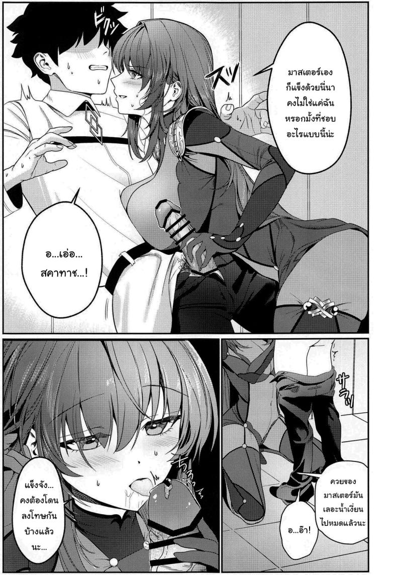 ยินดีต้อนรับสู่รังกระต่ายค่ะ ภาพ 5