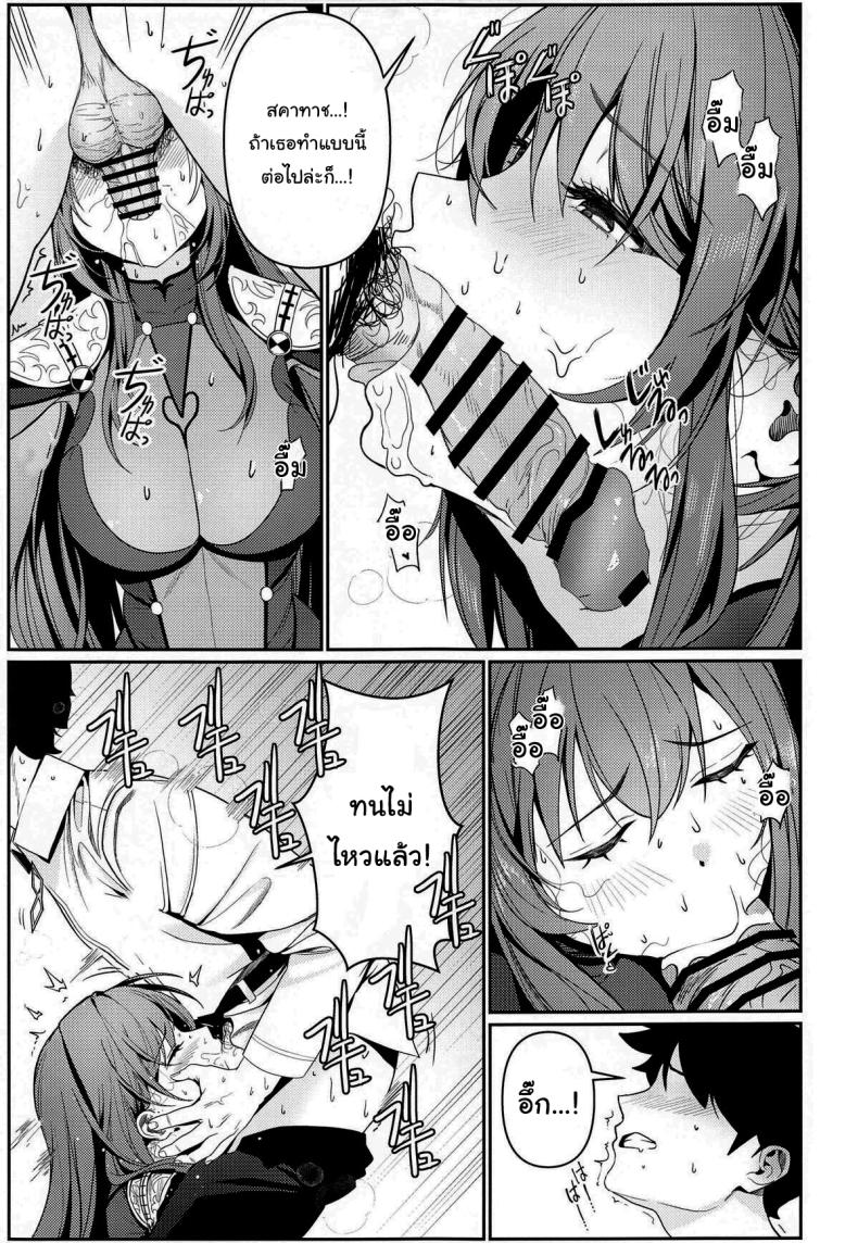 ยินดีต้อนรับสู่รังกระต่ายค่ะ ภาพ 7