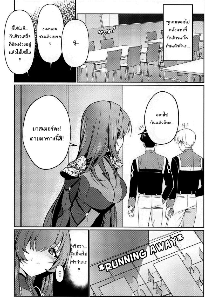 ยินดีต้อนรับสู่รังกระต่ายค่ะ ภาพ 14