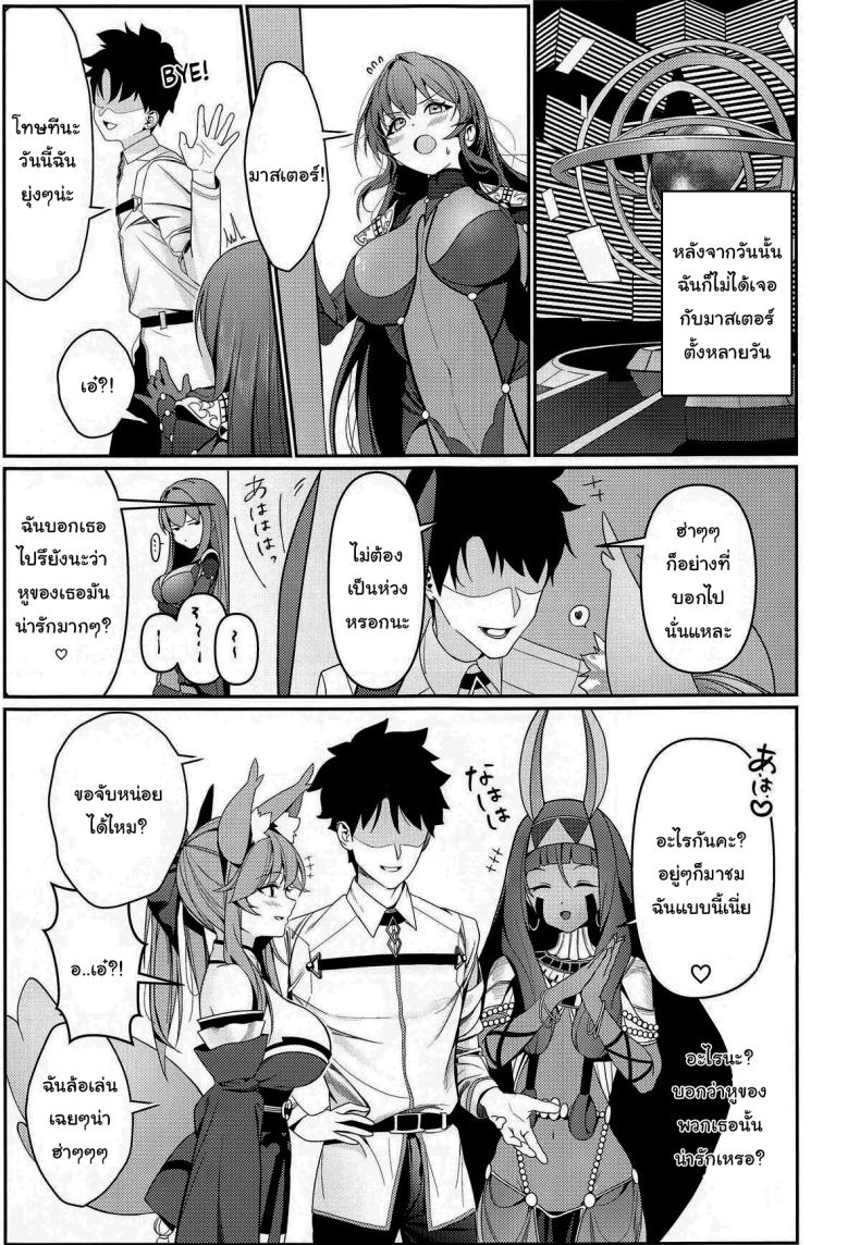 ยินดีต้อนรับสู่รังกระต่ายค่ะ ภาพ 15