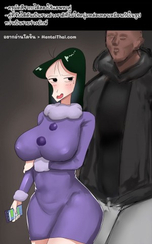 อ่านโดจิน การจีบหนุ่มของครูมัตสึซากะ 1 - เดตของครูมัตสึซากะกับหนุ่มต่างชาติจากแอพหาคู่ แปลไทย