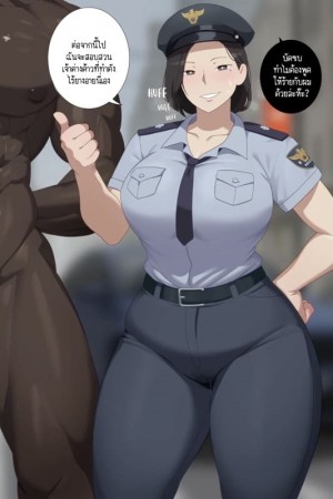 อ่านโดจิน ซีรีย์แท่งสีดำคือปีศาจอันชั่วร้าย 2 แปลไทย