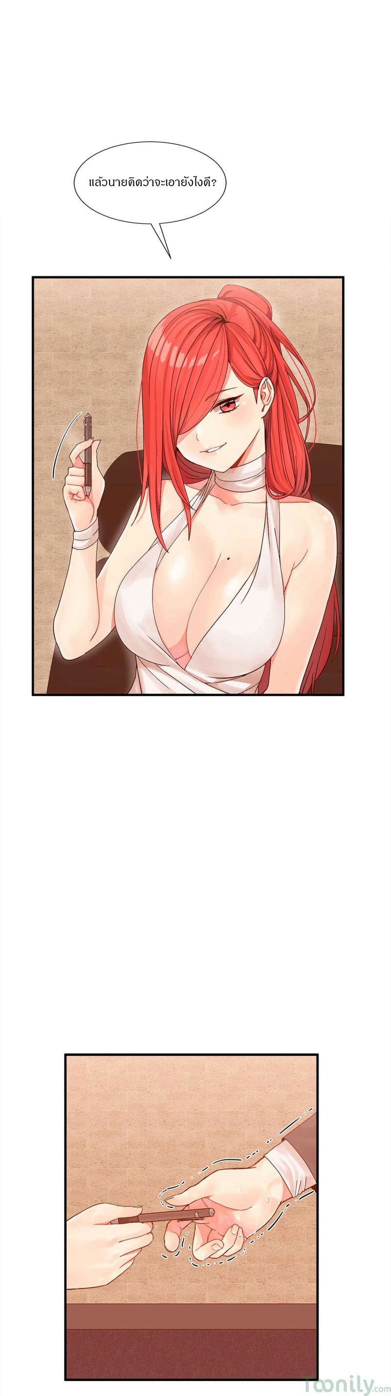 ผู้ชายขายน้ำ 3 ภาพ 3