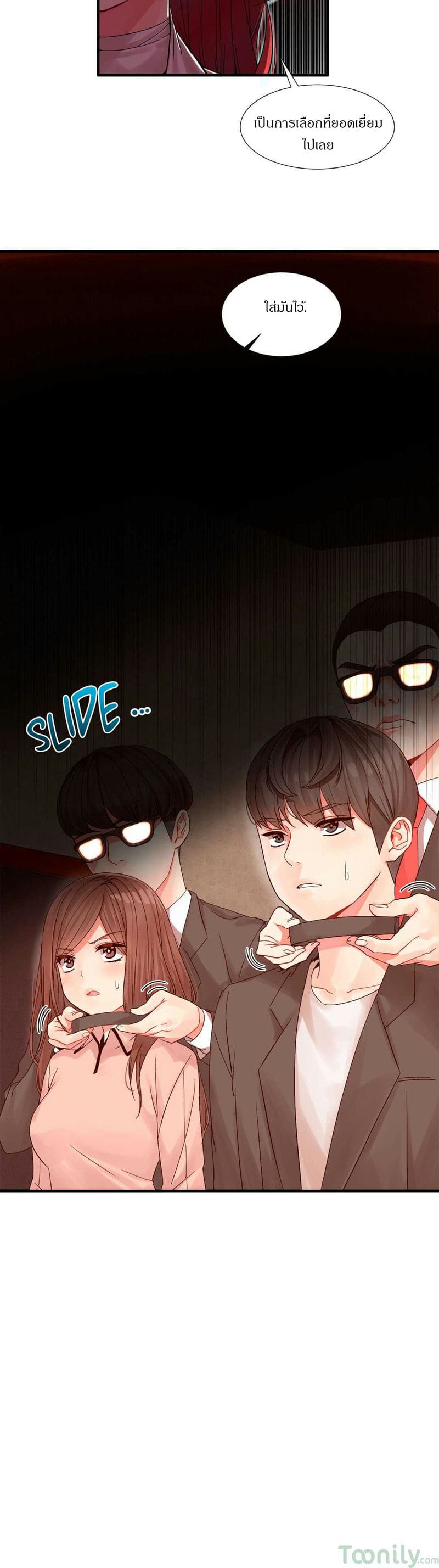 ผู้ชายขายน้ำ 3 ภาพ 5