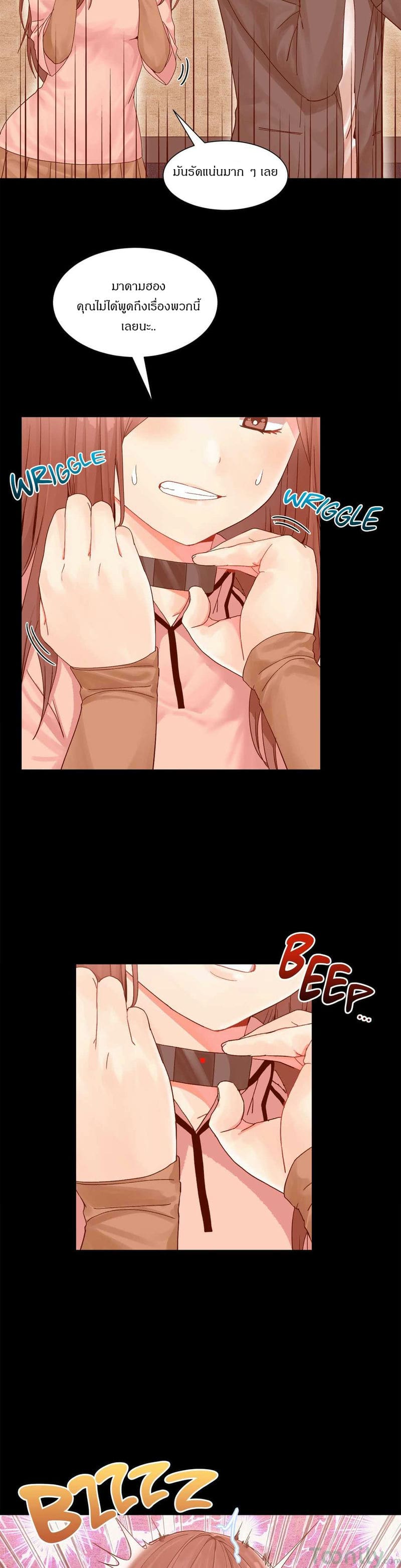 ผู้ชายขายน้ำ 3 ภาพ 11