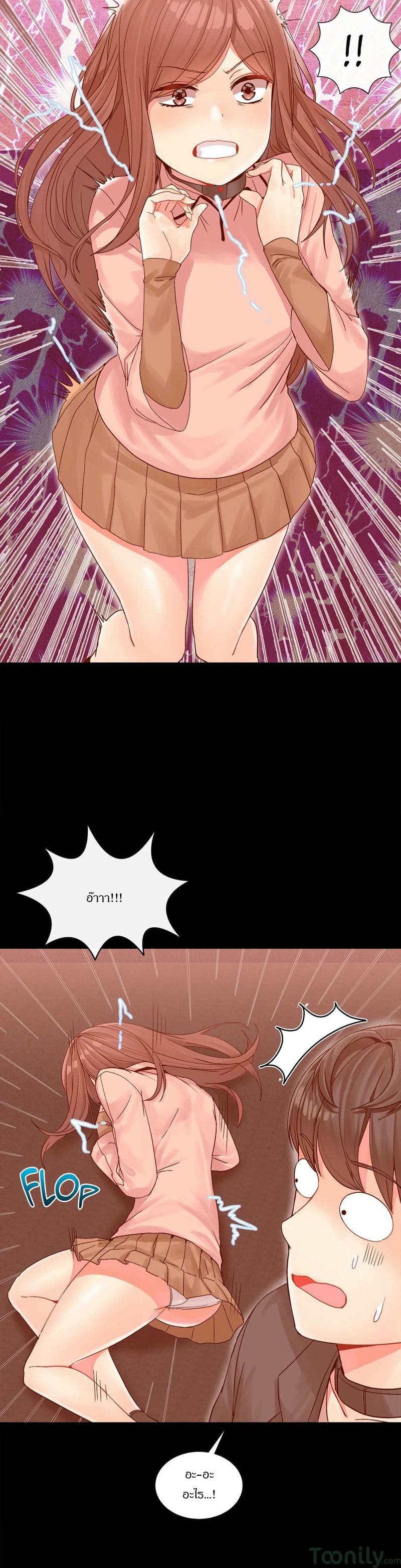 ผู้ชายขายน้ำ 3 ภาพ 12