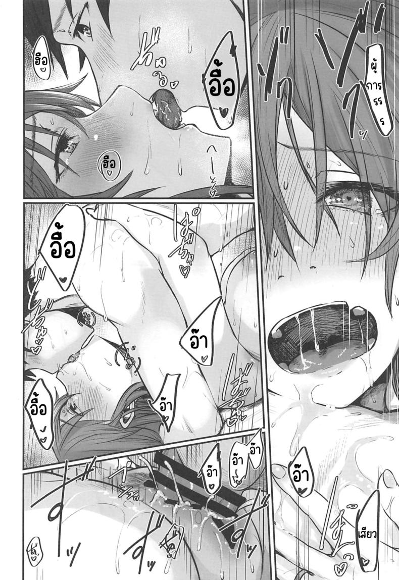 โยเมะน่ารักเกินไป ภาพ 18