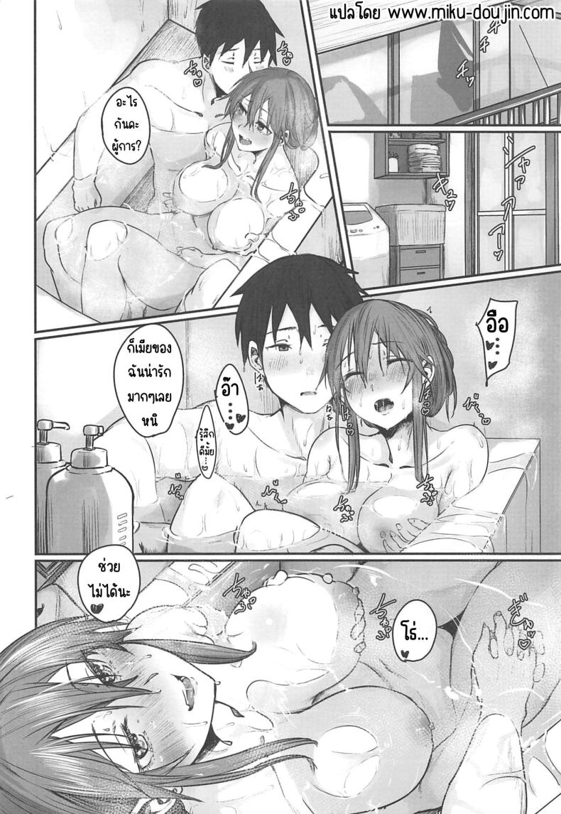 โยเมะน่ารักเกินไป ภาพ 22