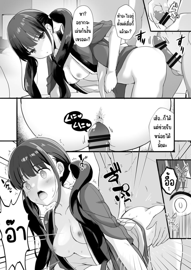 ฝากลูกค้าด้วย 4 ภาพ 7