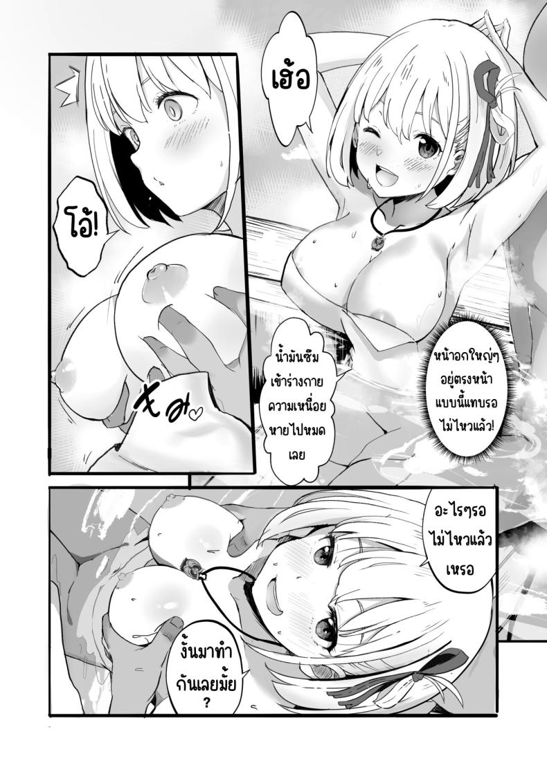 ฝากลูกค้าด้วย 5 ภาพ 4