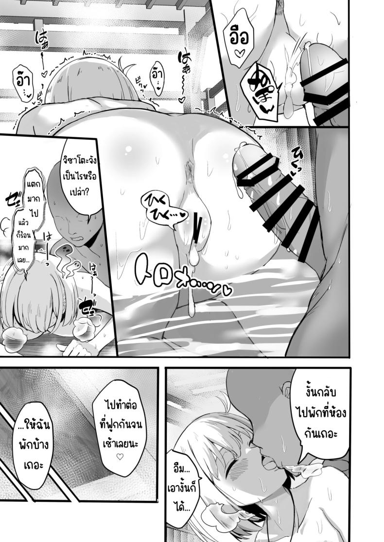 ฝากลูกค้าด้วย 5 ภาพ 10
