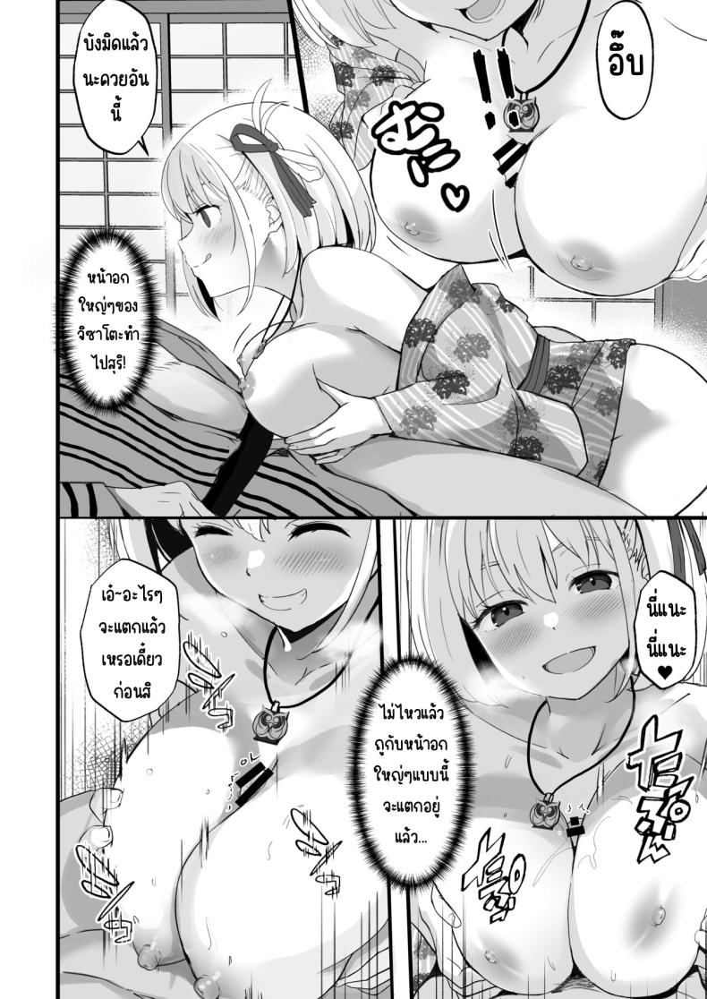 ฝากลูกค้าด้วย 5 ภาพ 13