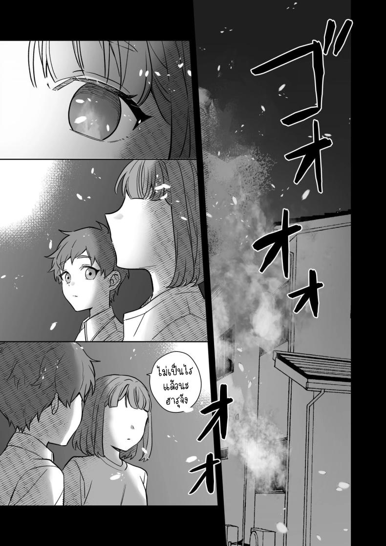 พี่สาวกับน้องชาย ภาพ 1