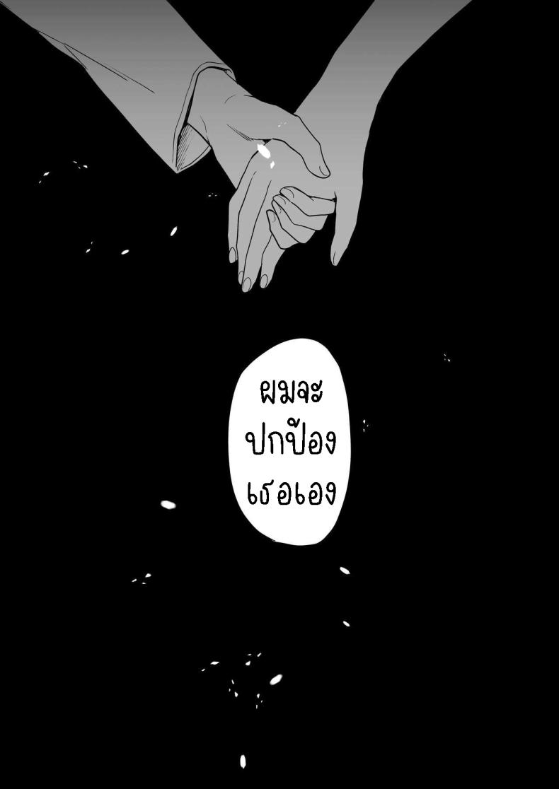 พี่สาวกับน้องชาย ภาพ 2