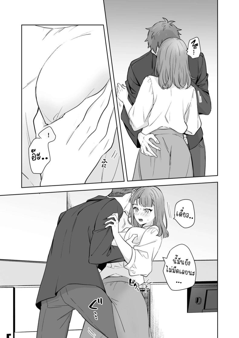 พี่สาวกับน้องชาย ภาพ 11