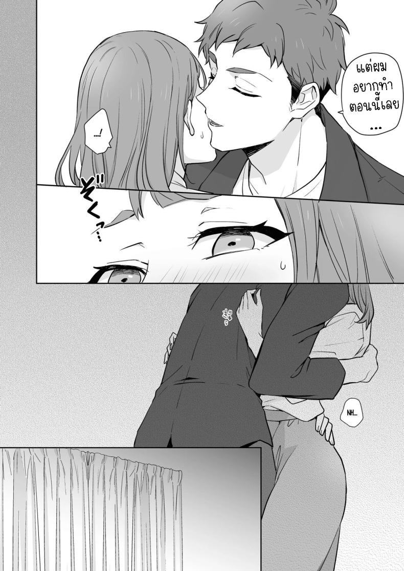 พี่สาวกับน้องชาย ภาพ 12