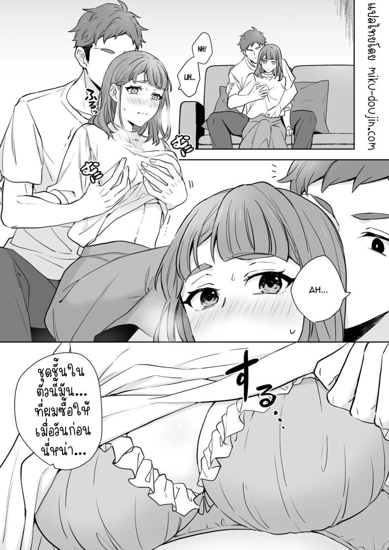 พี่สาวกับน้องชาย ภาพ 13