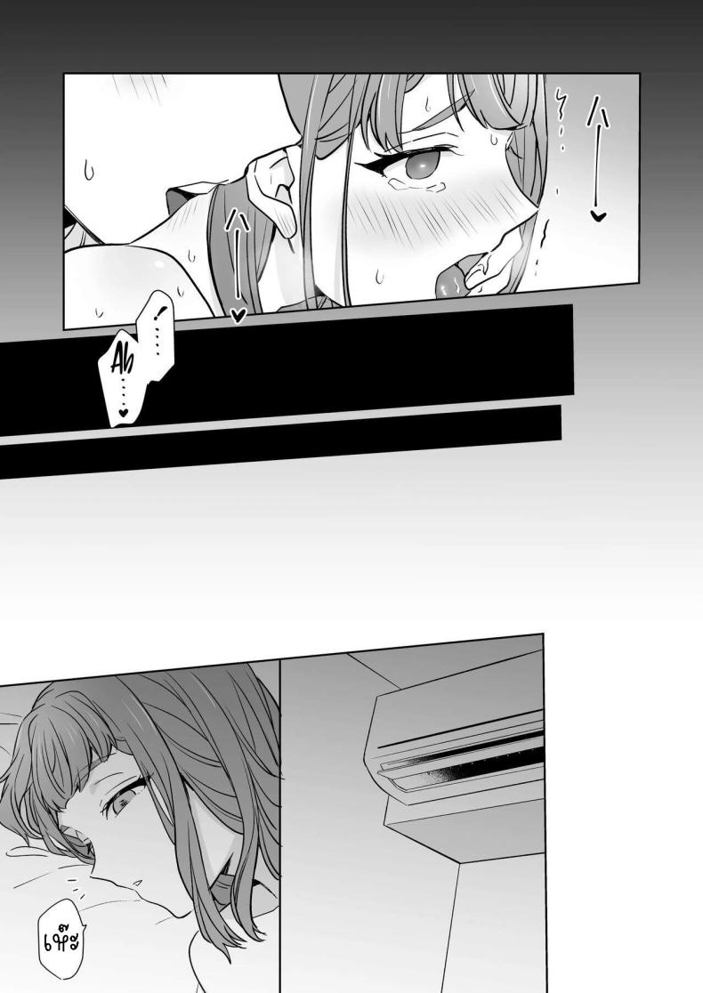 พี่สาวกับน้องชาย ภาพ 45