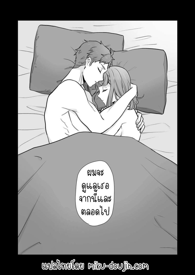 พี่สาวกับน้องชาย ภาพ 54