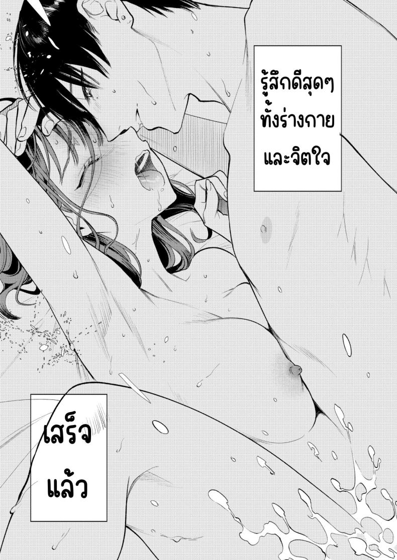 รุ่นพี่นิ้วสวย ภาพ 45