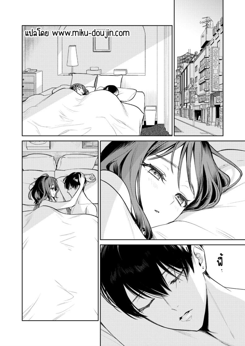 รุ่นพี่นิ้วสวย ภาพ 46