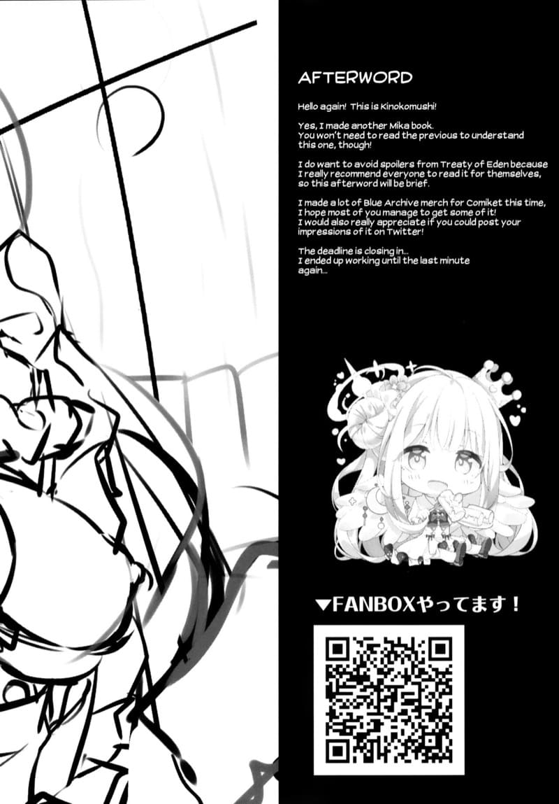 ที่หลบฝนของมิกะ ภาพ 19