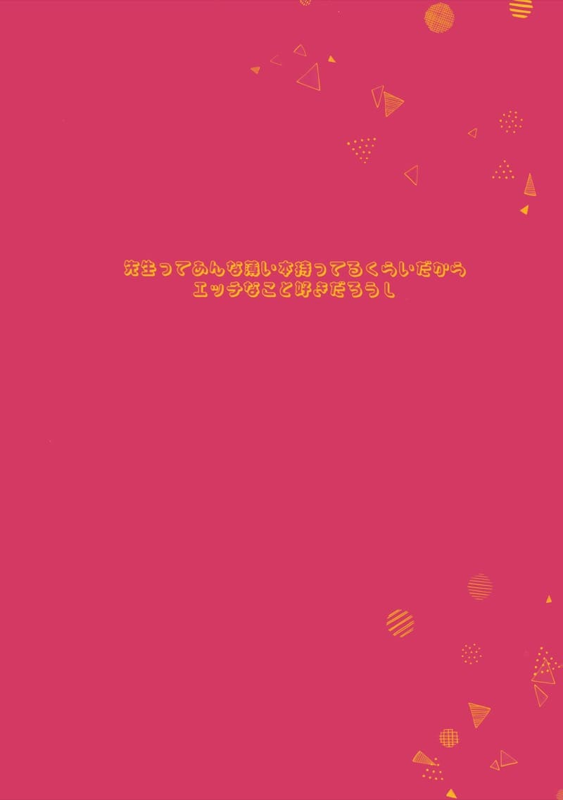 ช่วยใส่ชุดนี้ให้หน่อยสิ! ภาพ 17