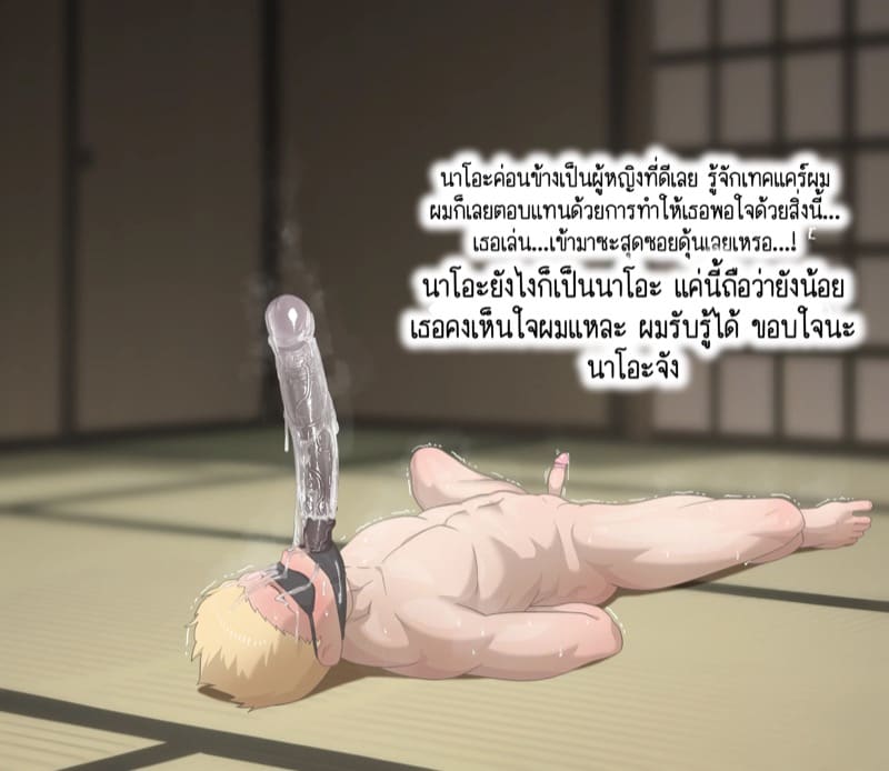 ซีรีย์แท่งสีดำคือปีศาจอันชั่วร้าย 3 ภาพ 4