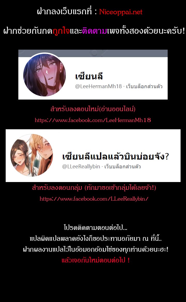 จะเป็นอะไรไหม? ถ้าผมได้กับน้องสาวตัวเอง 3 ภาพ 15