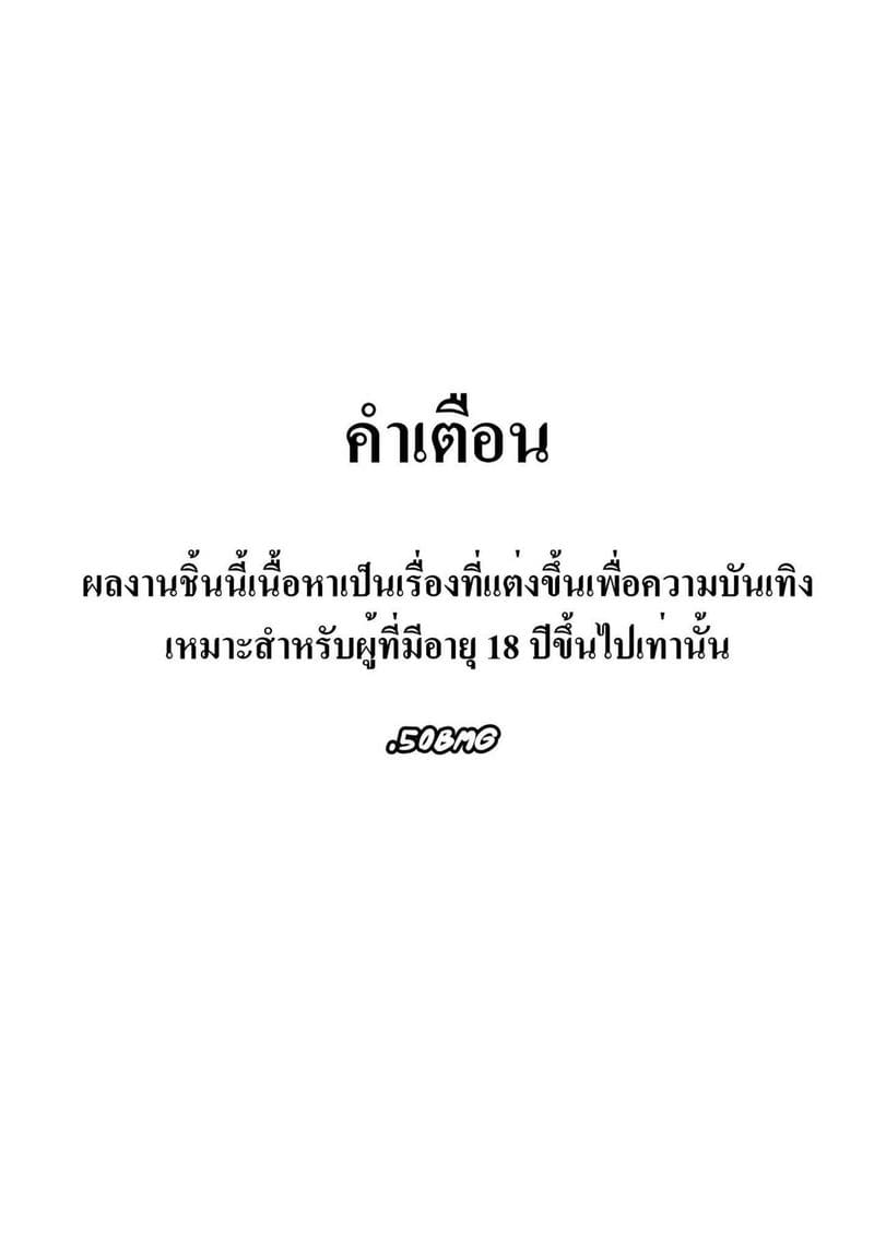 ปฏิบัติตามหน้าที่ ภาพ 1