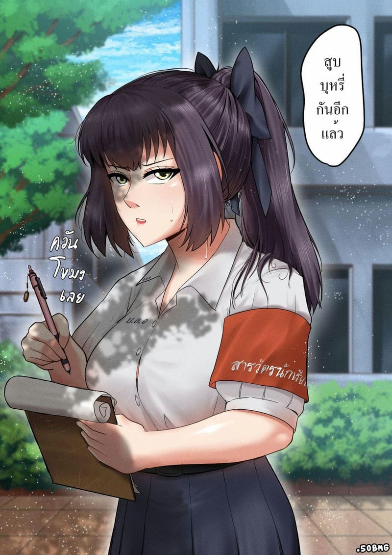 ปฏิบัติตามหน้าที่ ภาพ 2