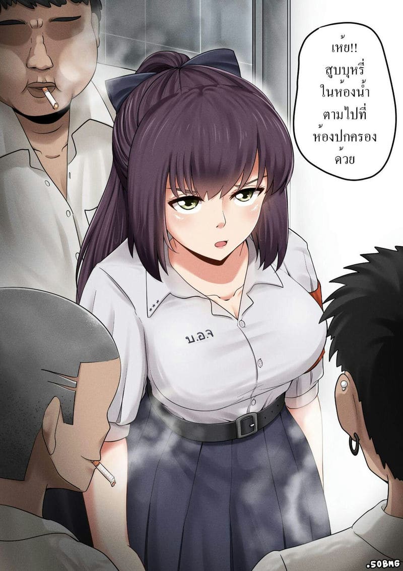 ปฏิบัติตามหน้าที่ ภาพ 3