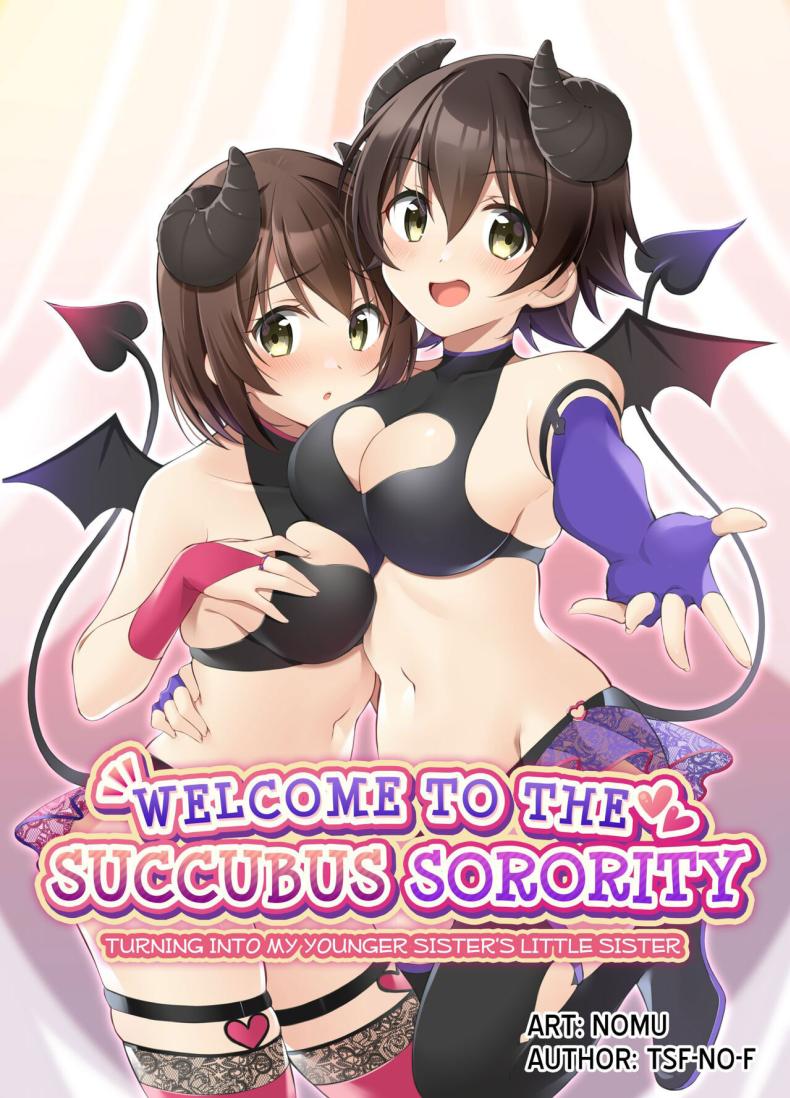 ถูกซัคคิวบัสเปลี่ยนให้เป็นน้องสาว