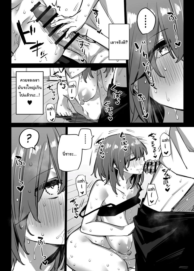 เพื่อนสนิทของพี่เป็นเซ็กส์เฟรนของผม ภาพ 24