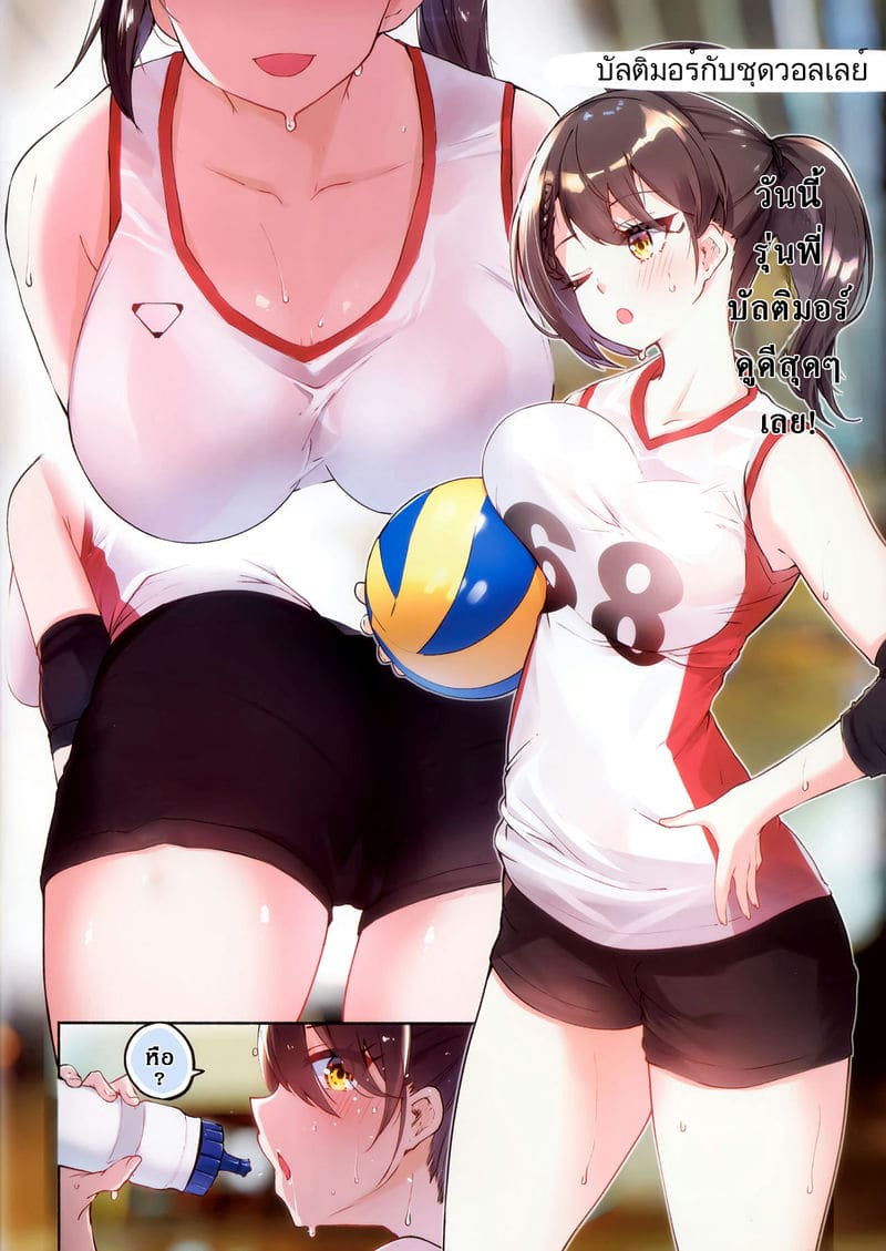 สโมสรลับของบัลติมอร์ ภาพ 1